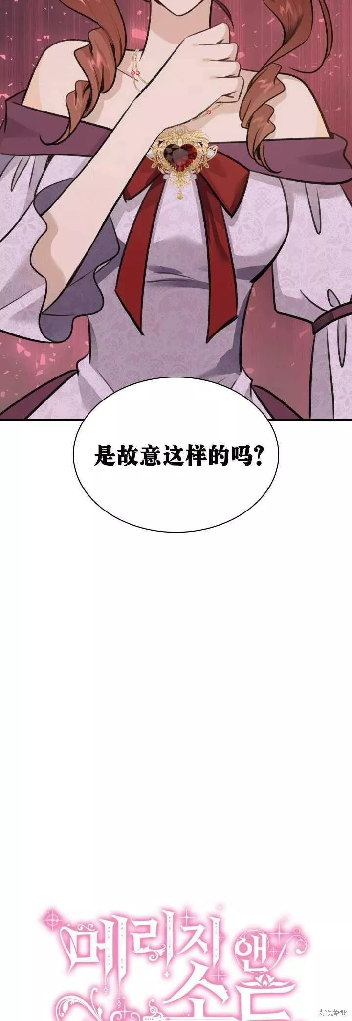 第54话1
