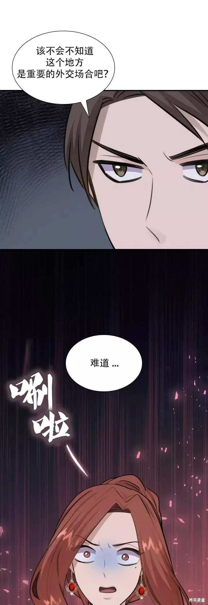 第54话0