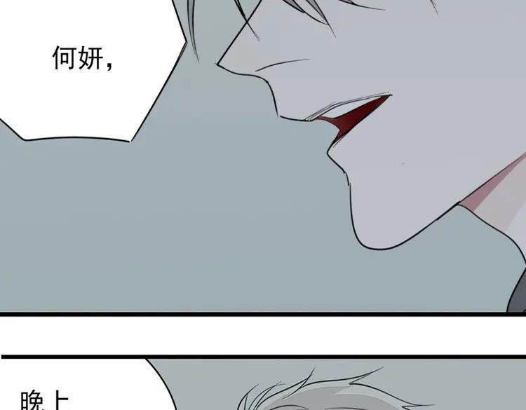 第32话 不要用手指着我！3