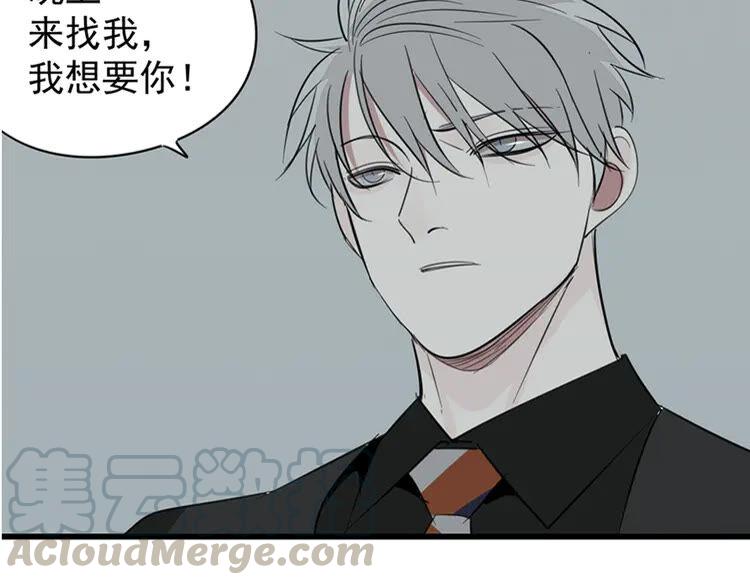 第32话 不要用手指着我！4