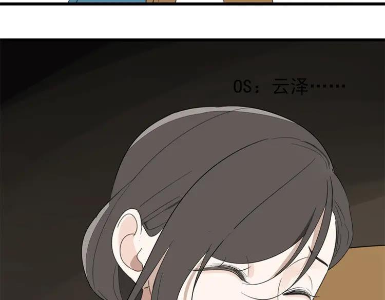 第28话 陪伴你还是离开你？3