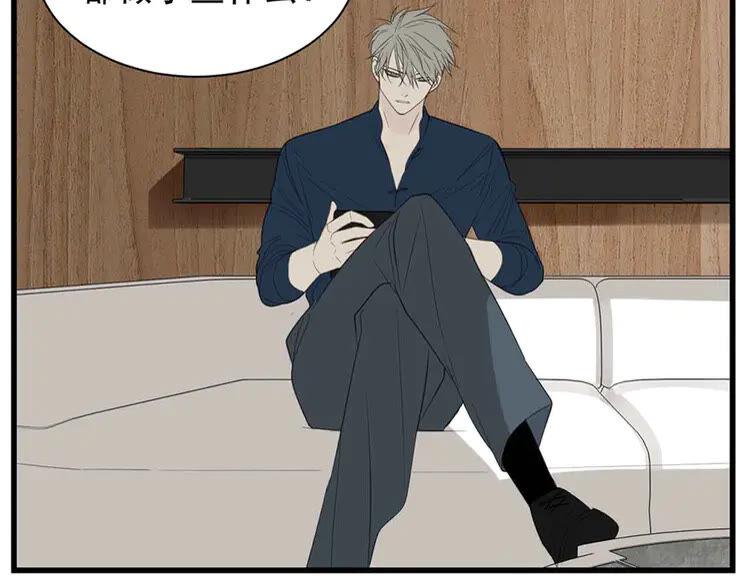 第39话 嫉妒的后果2