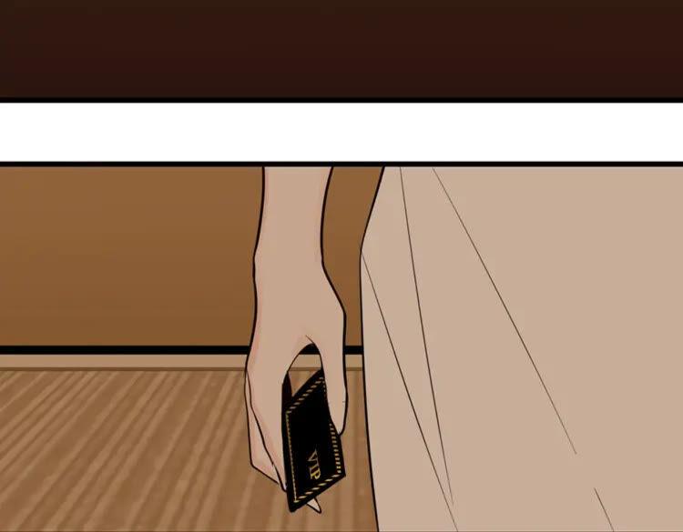 第23话 玩真心话？！4