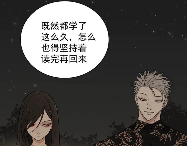 第14话 傅慎行当场翻脸！？3