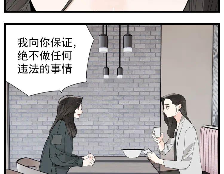 第66话 逃离的时机！4