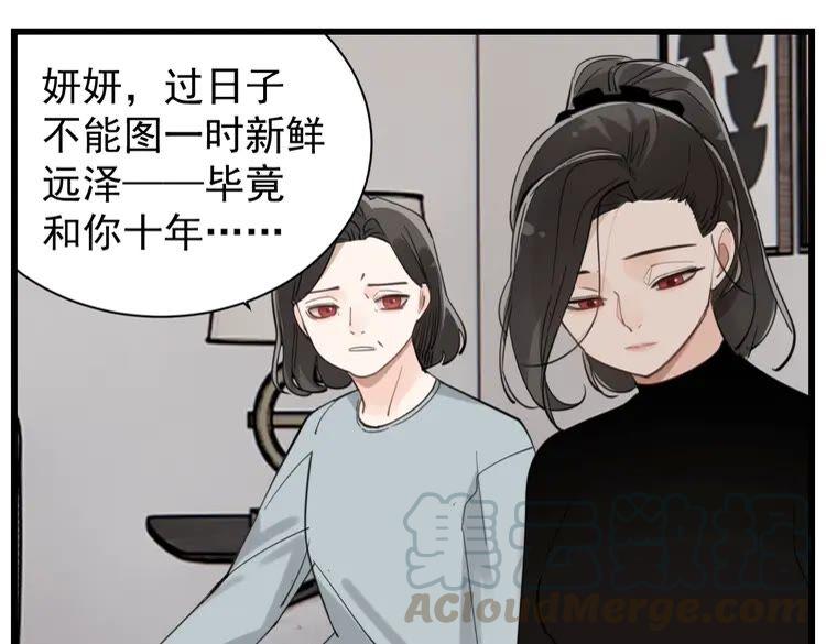 第60话 孤身一人3