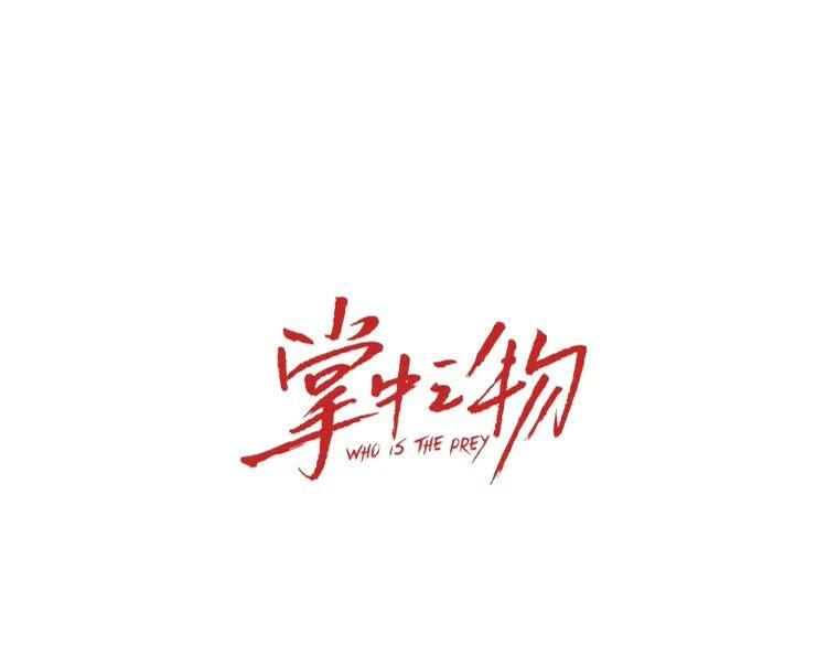 第61话 后悔2