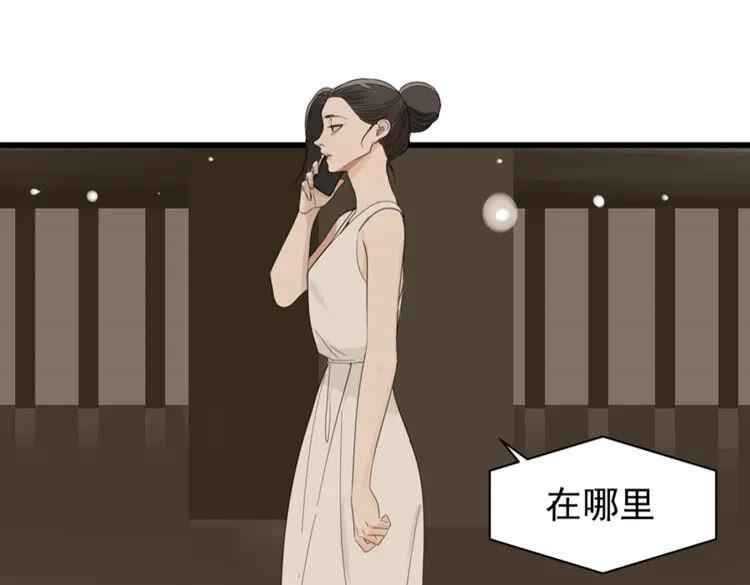 第20话 当众崩溃1