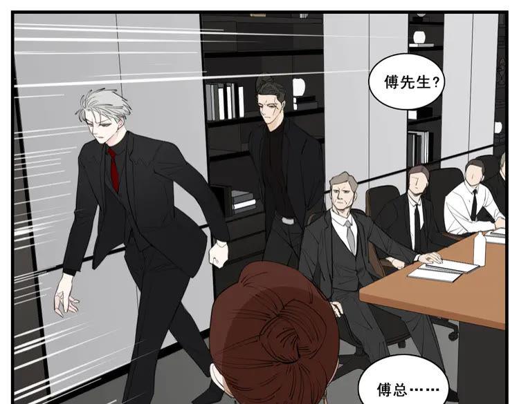 第46话 赌局继续2