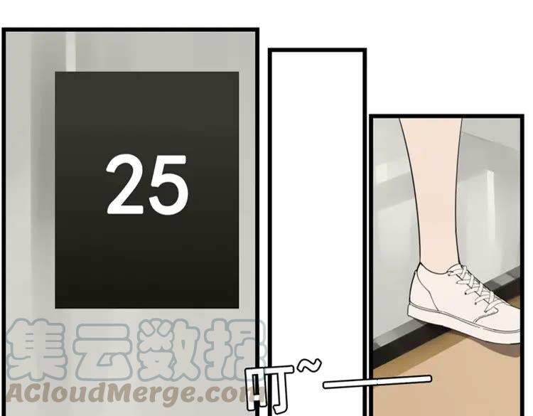 第23话 玩真心话？！0