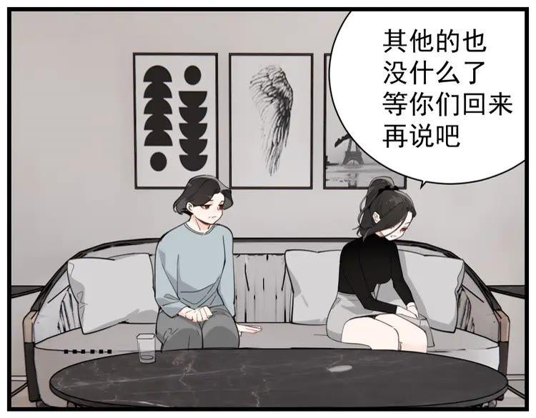 第60话 孤身一人2