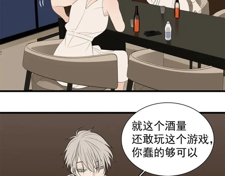 第24话 耐性试探1