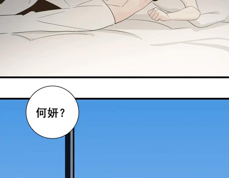 第25话 你不是来示弱的吗？4