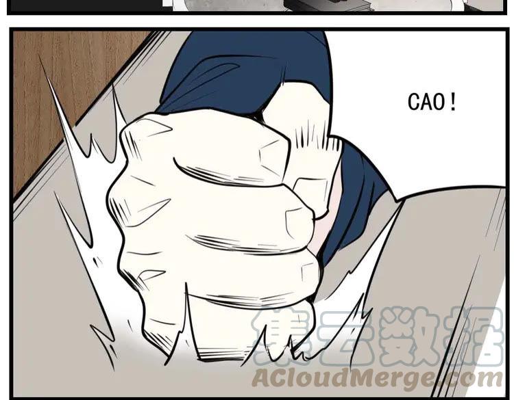 第39话 嫉妒的后果4