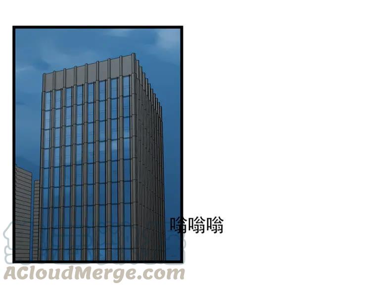 第20话 当众崩溃0