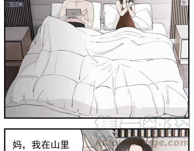 第48话 虚假的甜蜜4