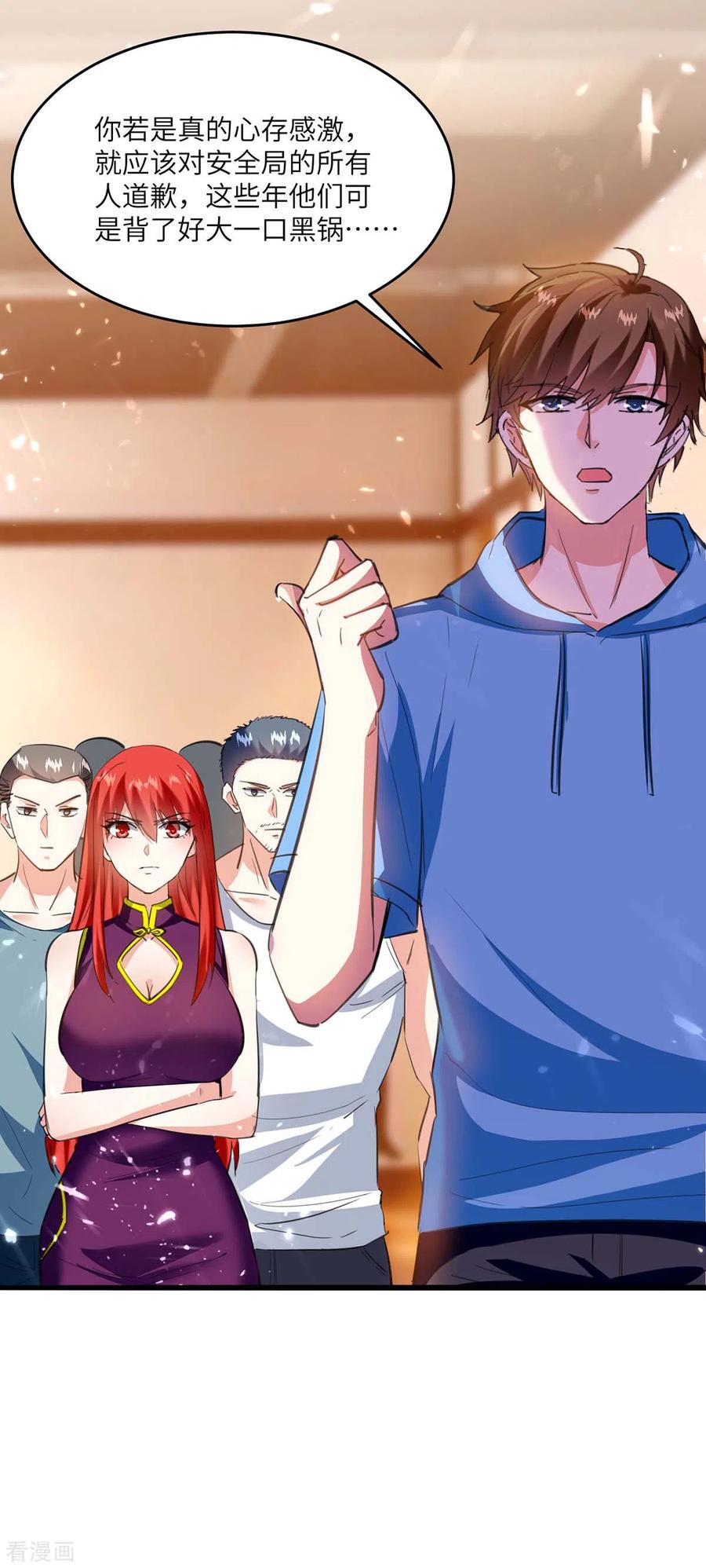 天才狂医杨凡笔趣阁漫画,第182话 燕凌娇妥协4图