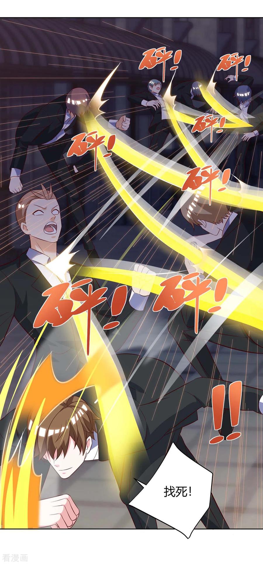 天才狂医有声小说漫画,第141话 心服口服5图