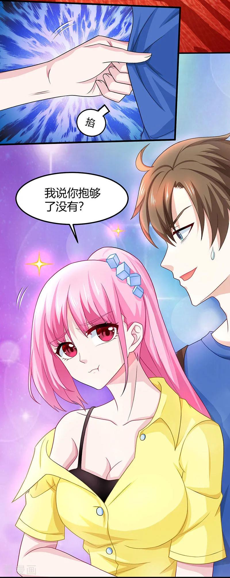 天才狂医林凡笔趣阁顶点小说漫画,第14话 赌石2图