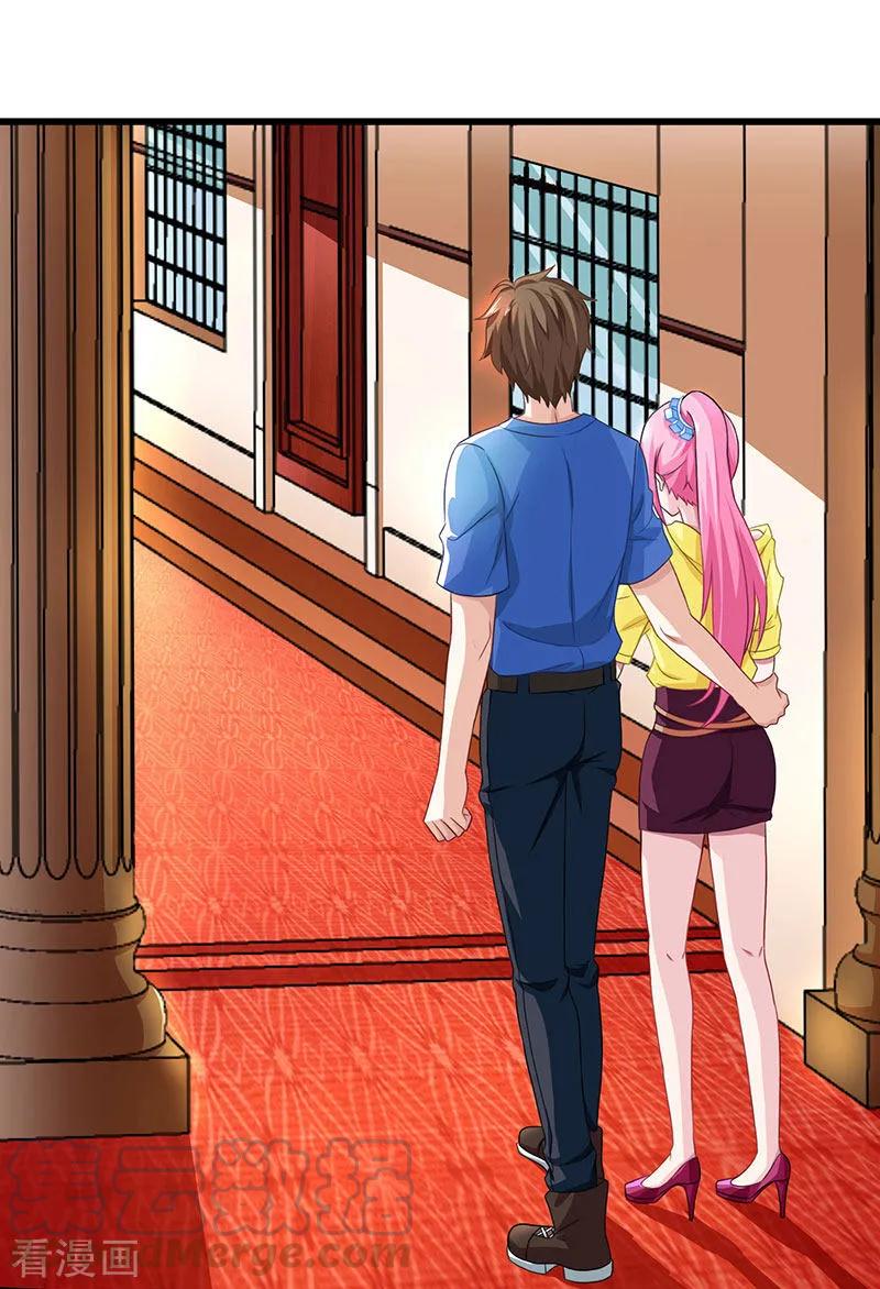 天才狂医林凡笔趣阁顶点小说漫画,第14话 赌石1图