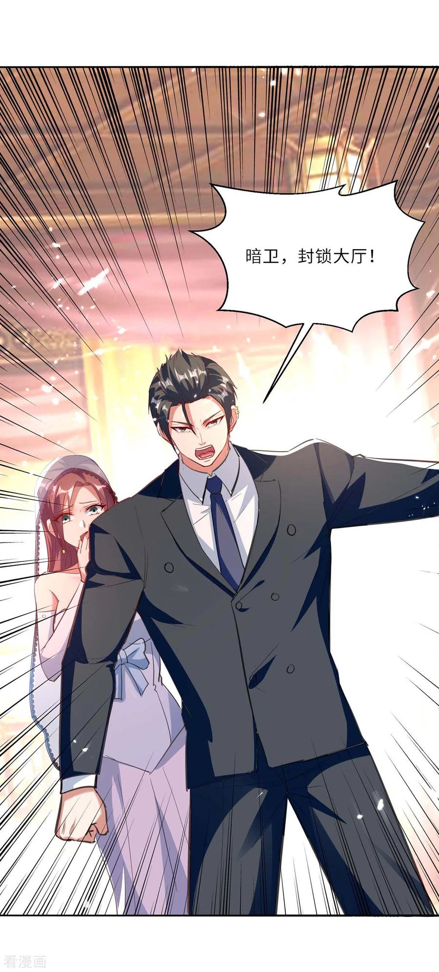 天才狂医杨凡笔趣阁漫画,第184话 另有阴谋4图