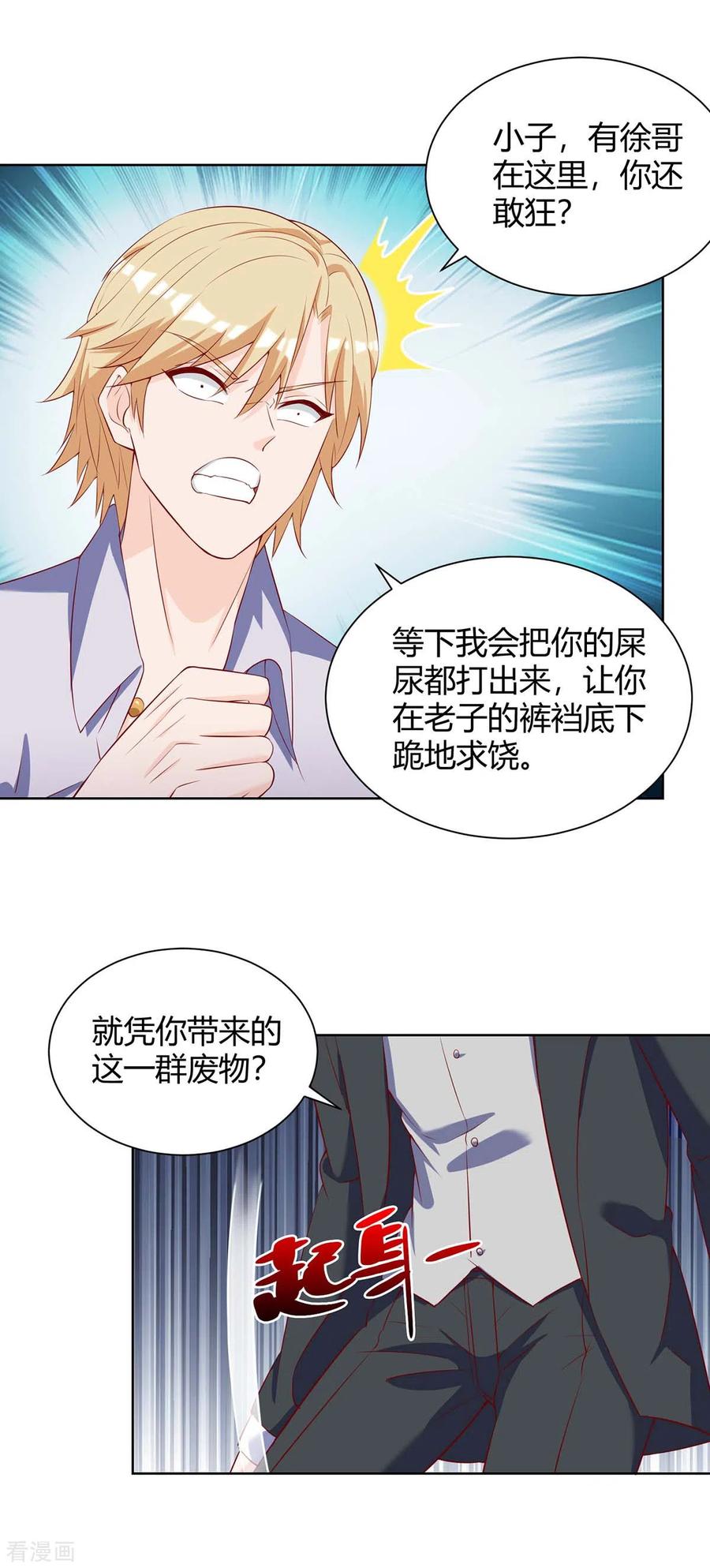 天才狂医有声小说漫画,第141话 心服口服1图