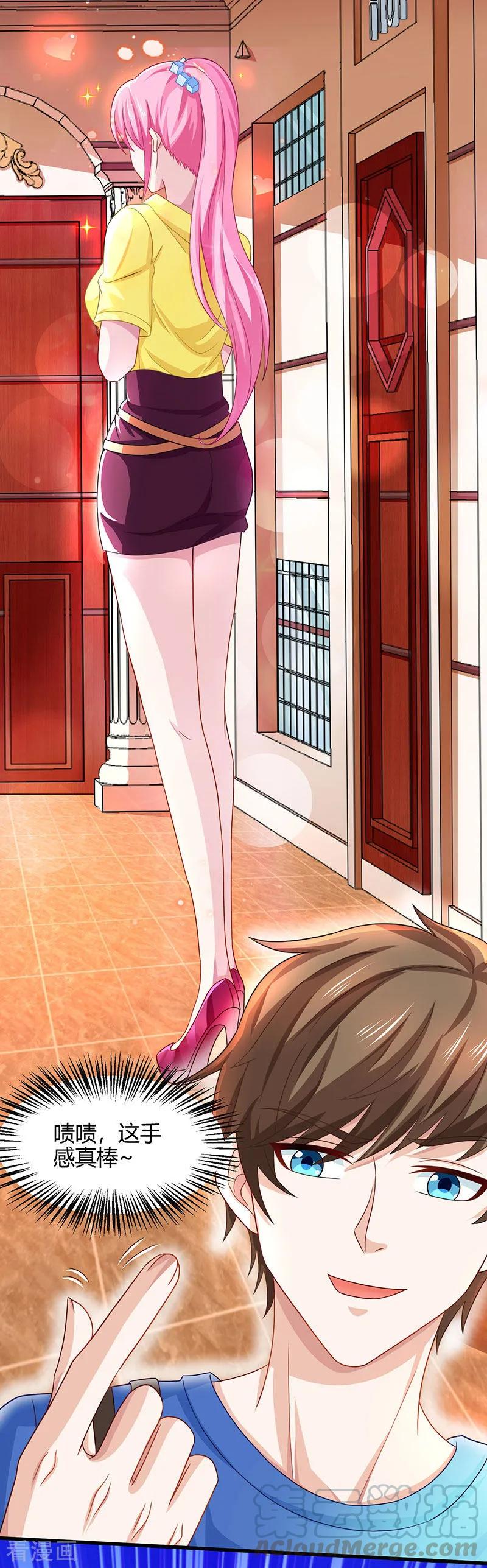 天才狂医林凡笔趣阁顶点小说漫画,第14话 赌石5图