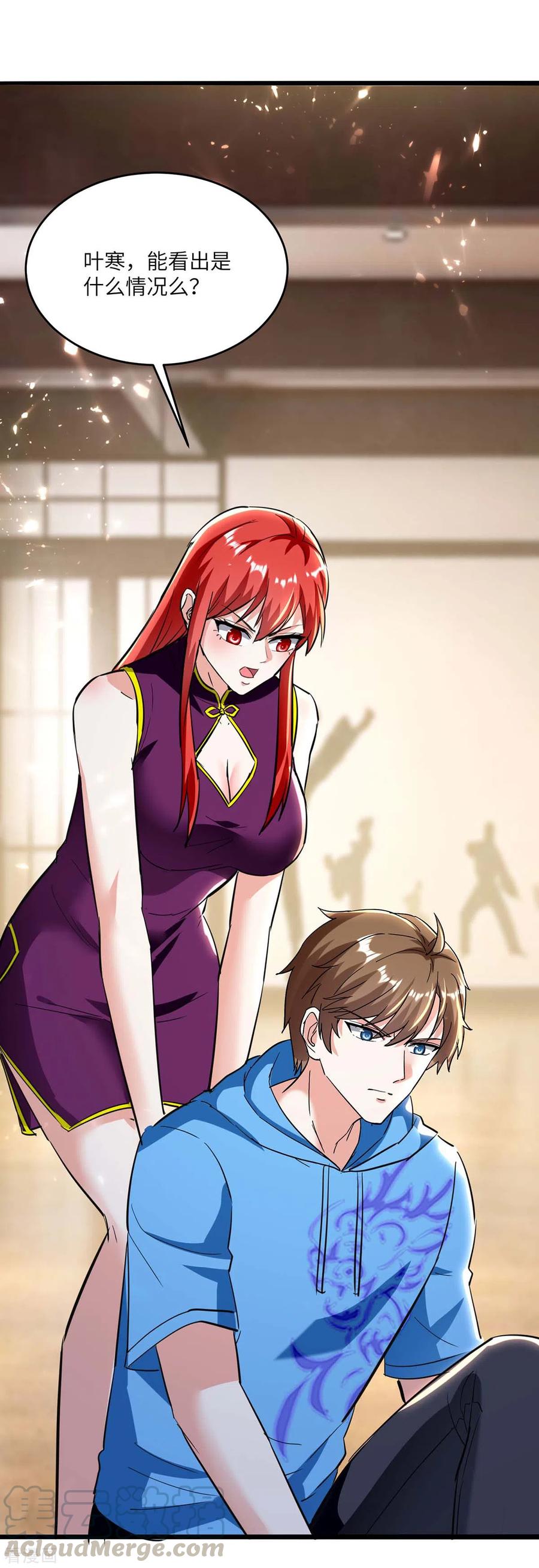 天才狂医有声小说漫画,第180话 解毒3图