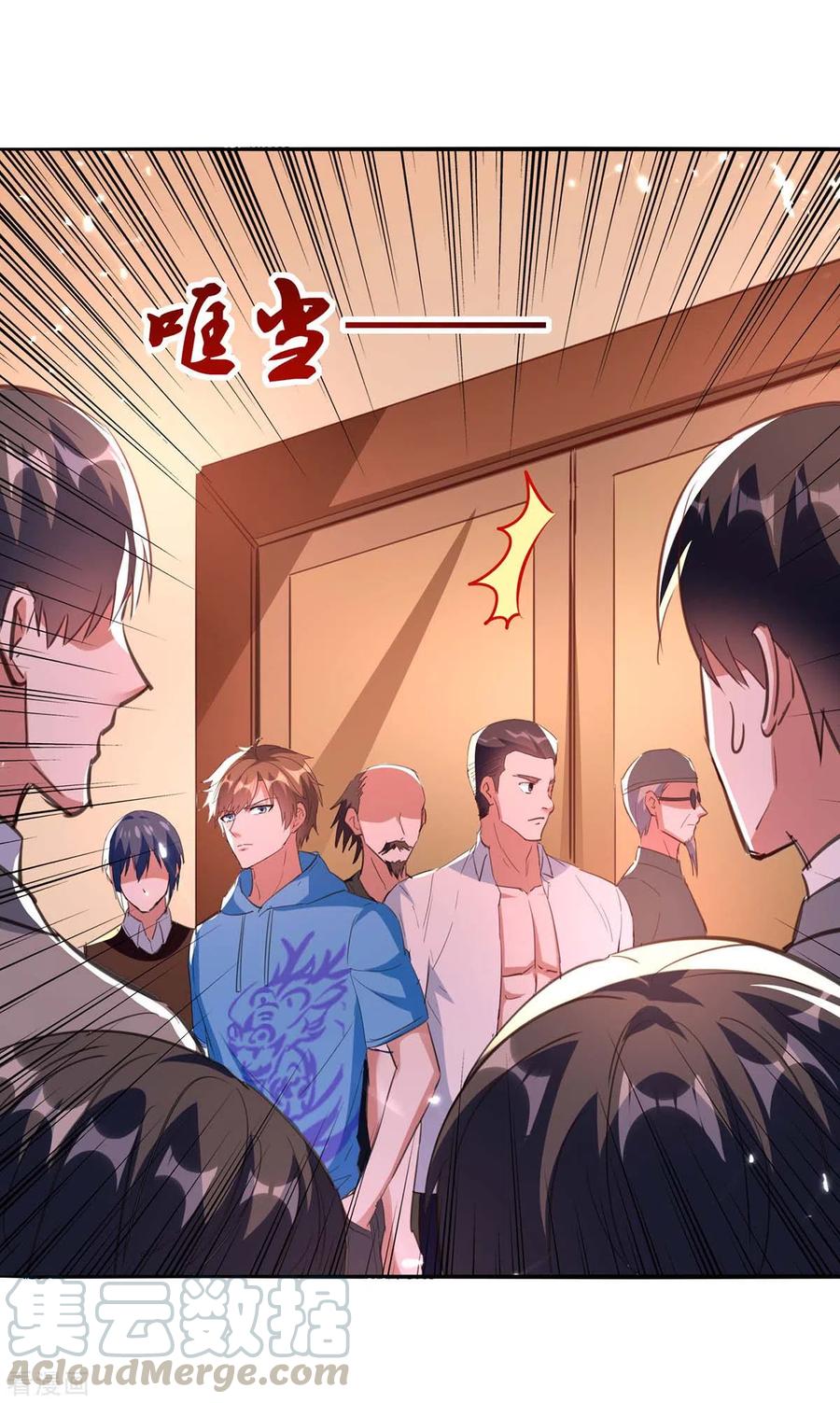 天才狂医杨凡笔趣阁漫画,第184话 另有阴谋5图