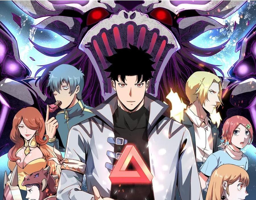 我靠bug上王者54话漫画,第41话 bug泄露1图