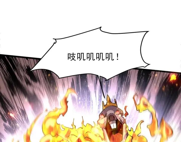 我靠bug上王者第三季一口气看完漫画,第9话 【绝地反击】彩蛋！5图