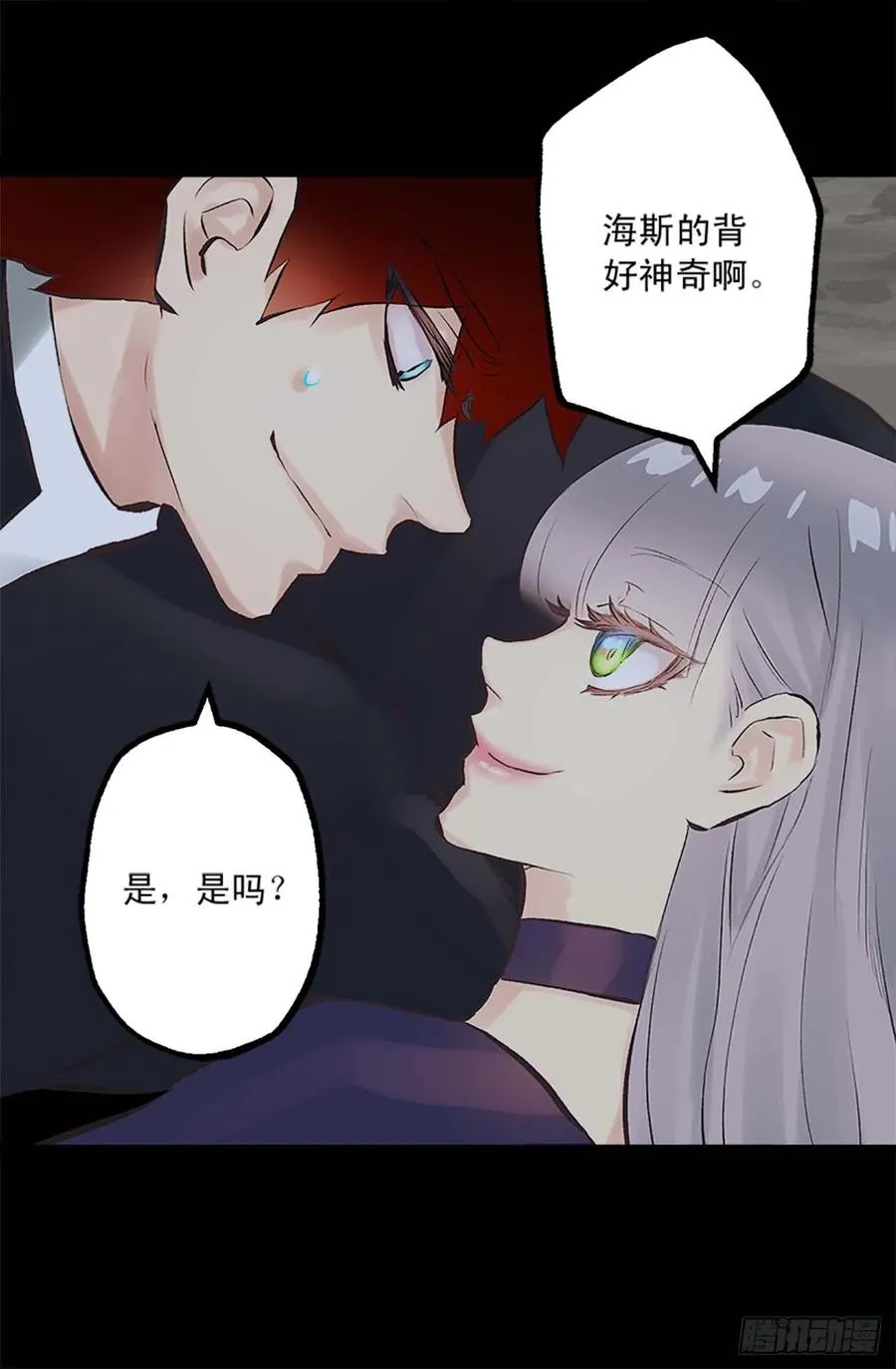 绝世炼丹师废材三小姐笔趣阁漫画,158.罪有应得4图