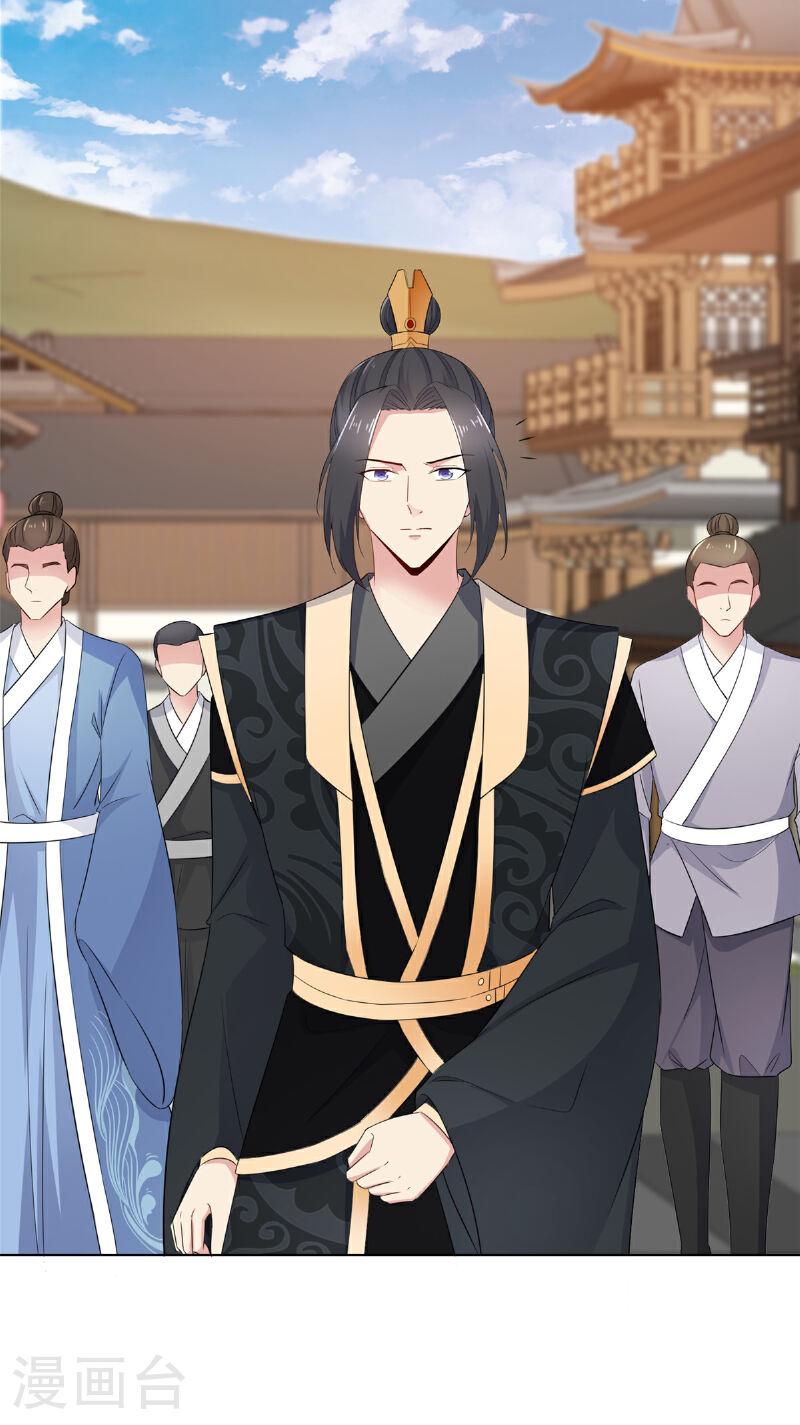 第117话 叶星辰你自找的！4