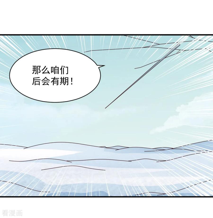 第49话 谁还不是孤身一人1