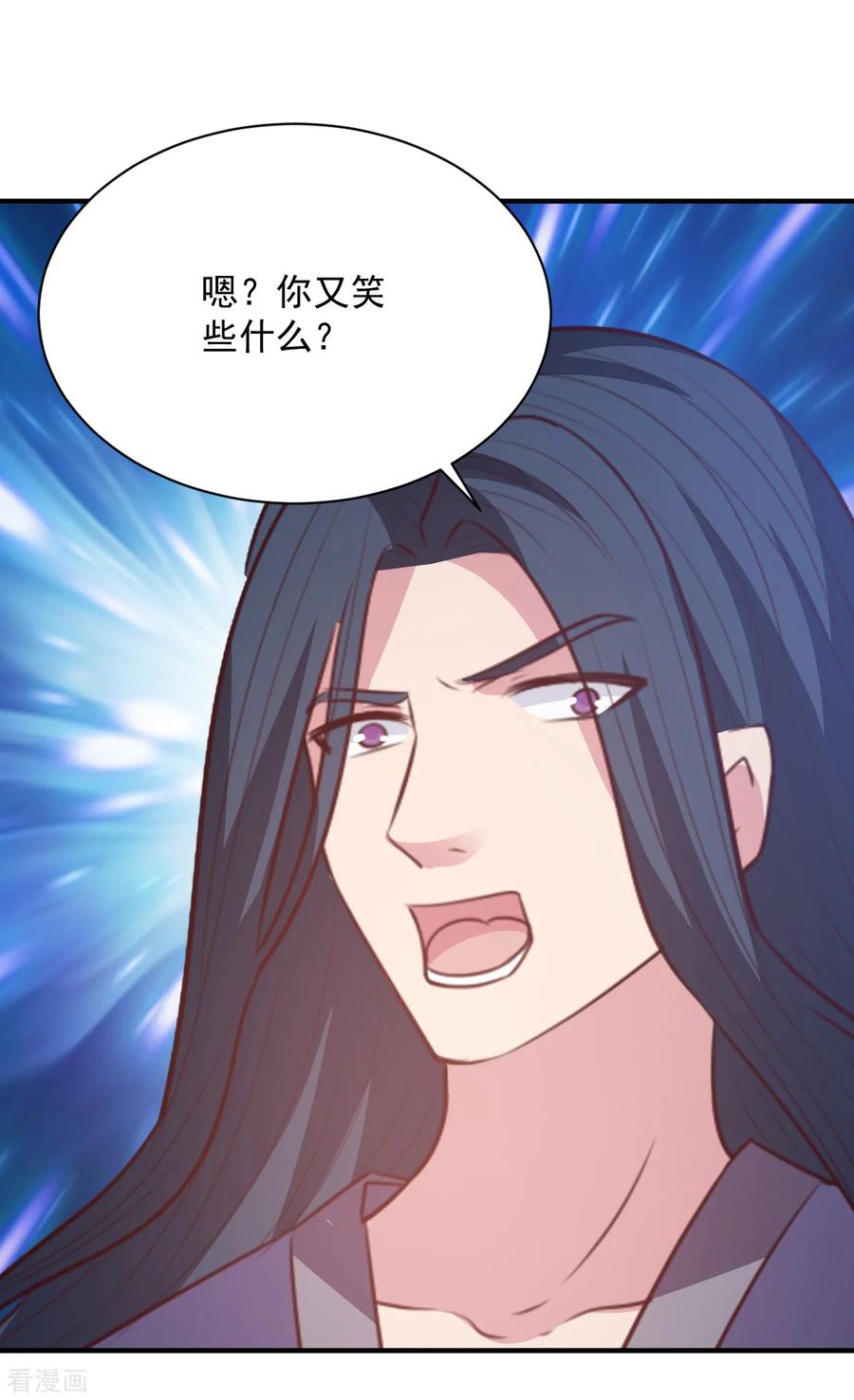 第59话 弱者的错觉2