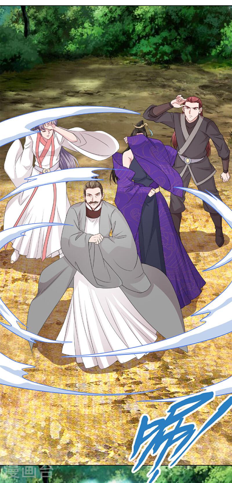 第113话 跪下道歉！3