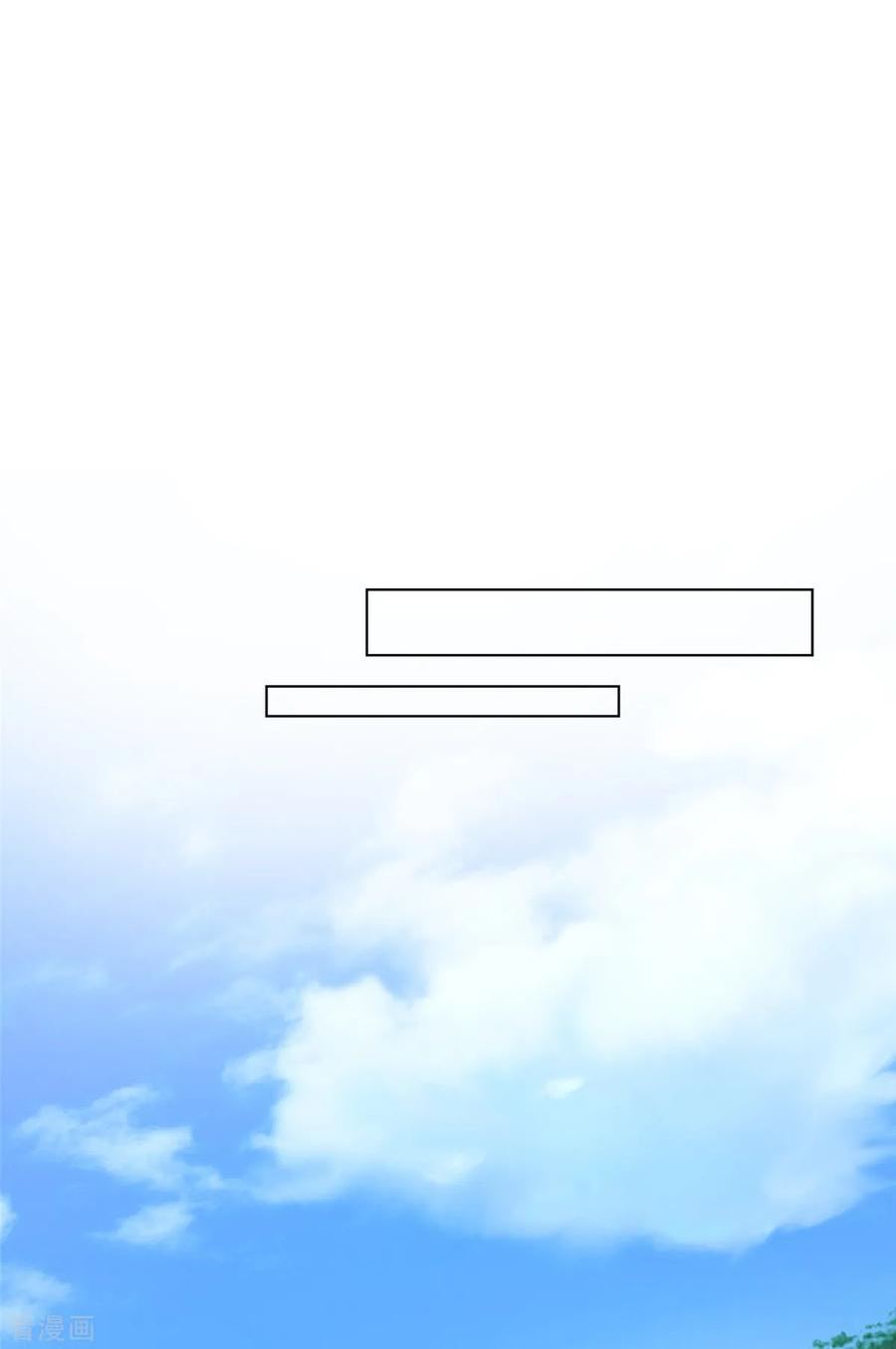 第109话 就看你的了1