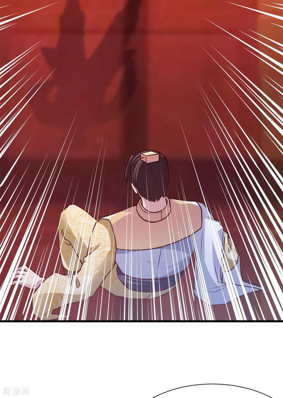 第26话 你们一起上吧2