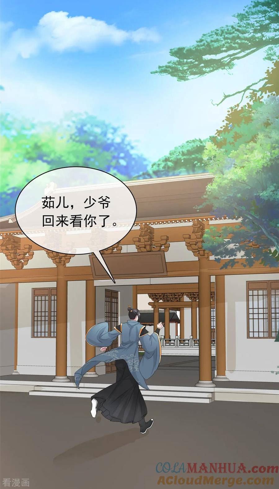 第109话 就看你的了2