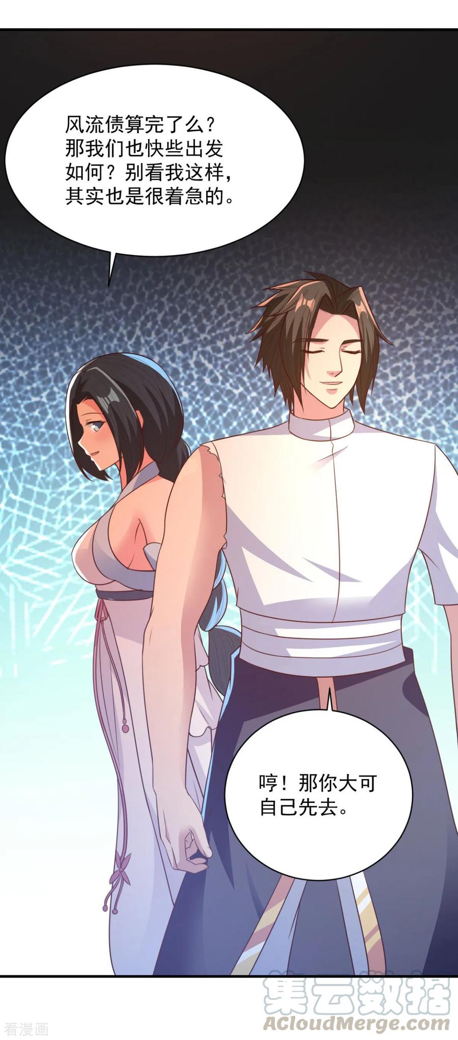 第49话 谁还不是孤身一人3