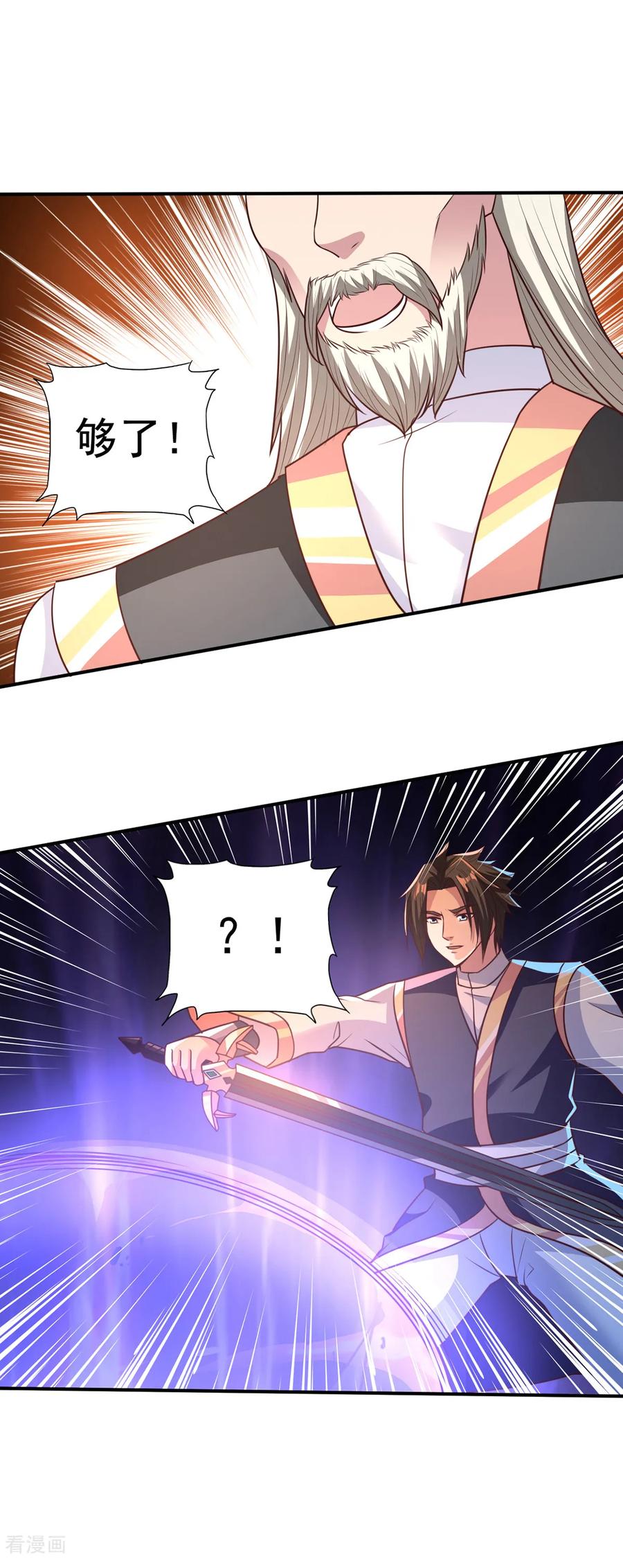 第36话 心狠手辣4