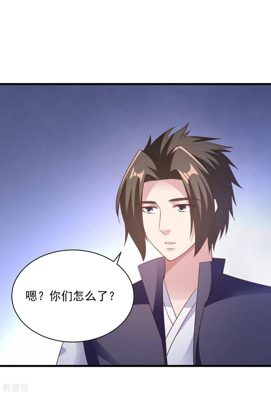 第73话 登徒浪子1