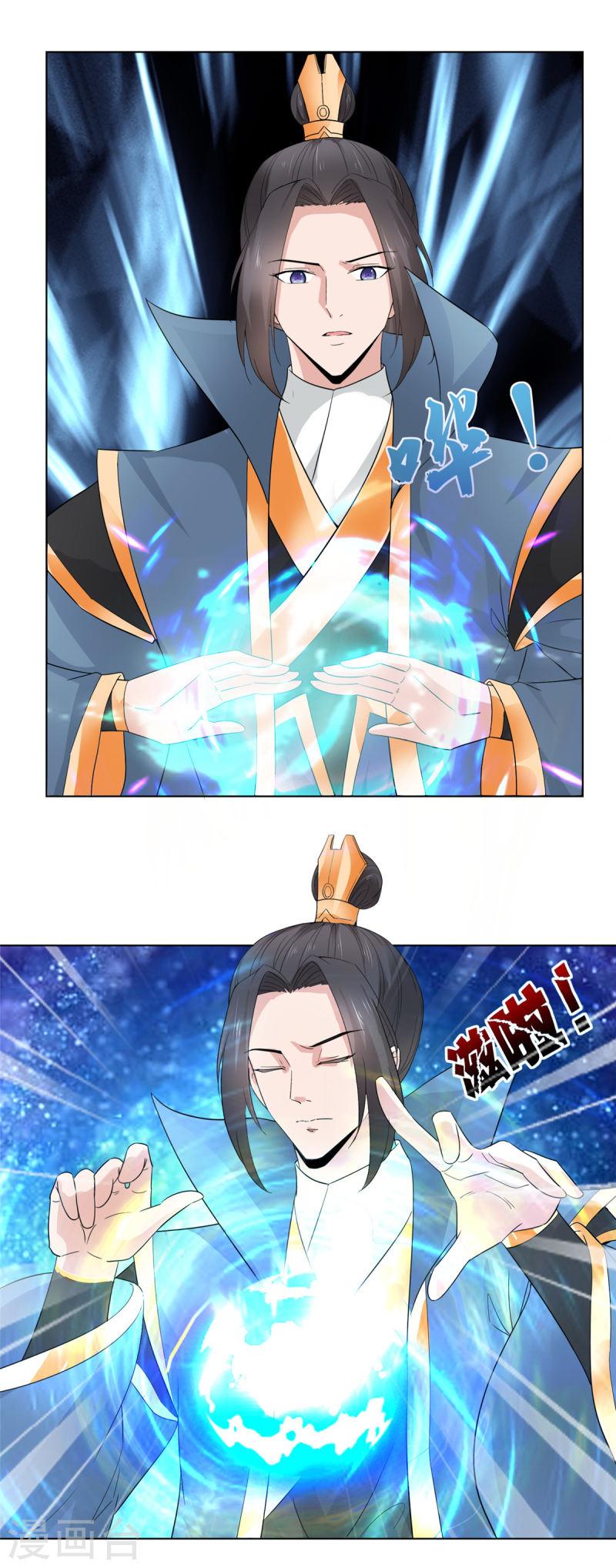 第103话 皇极境1