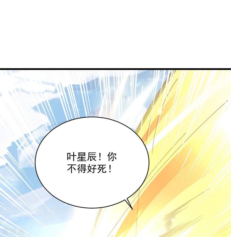 第70话 美女你是怕了么1