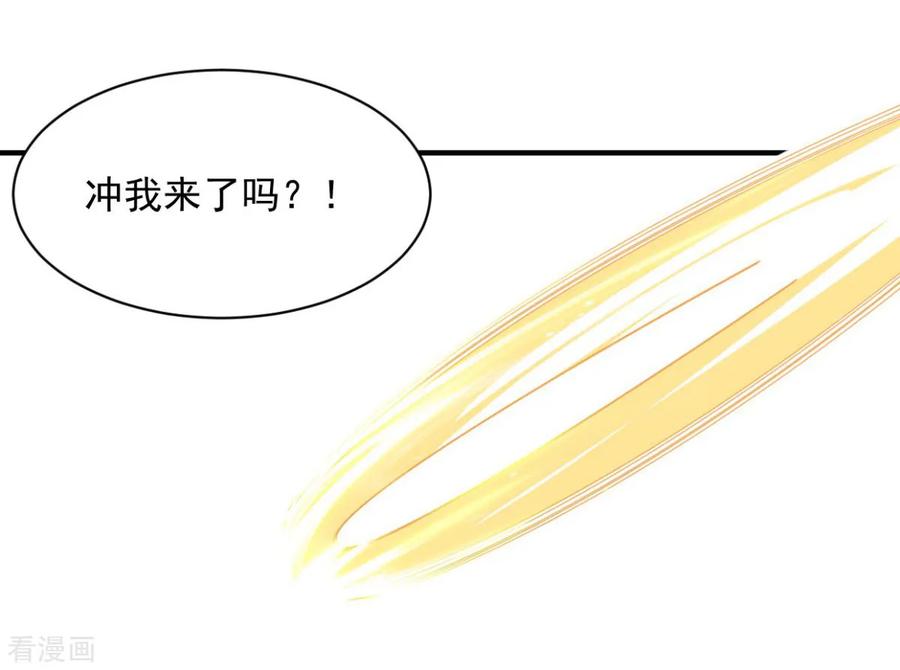 第61话 奇怪的地方4