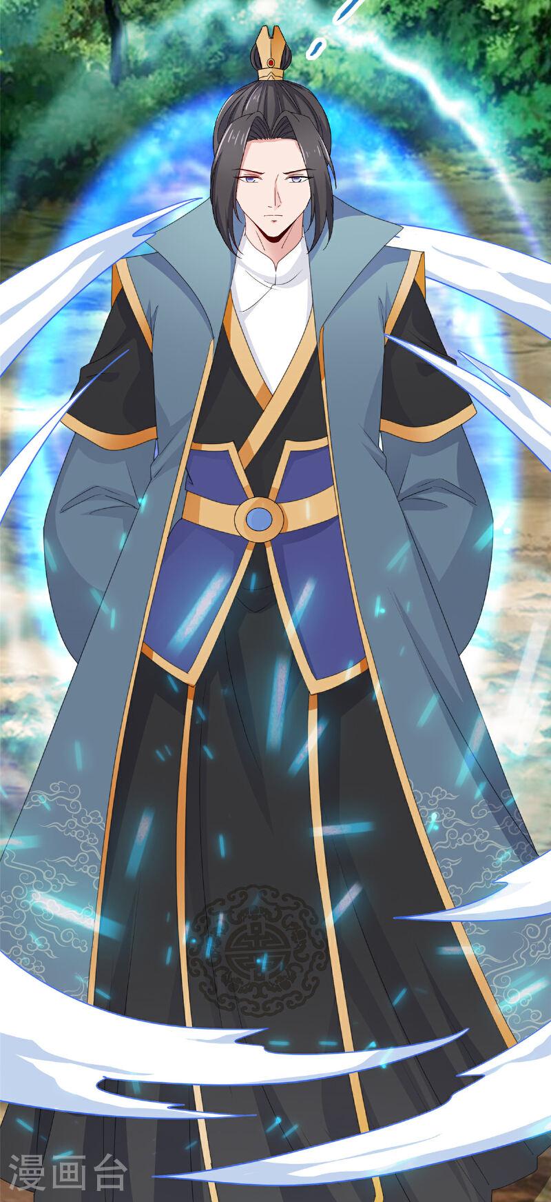 第113话 跪下道歉！4