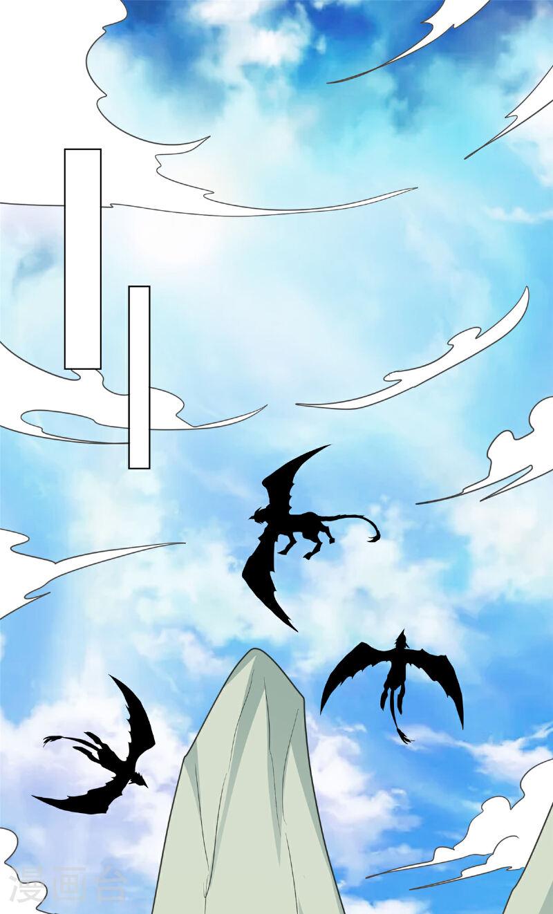 第113话 跪下道歉！0