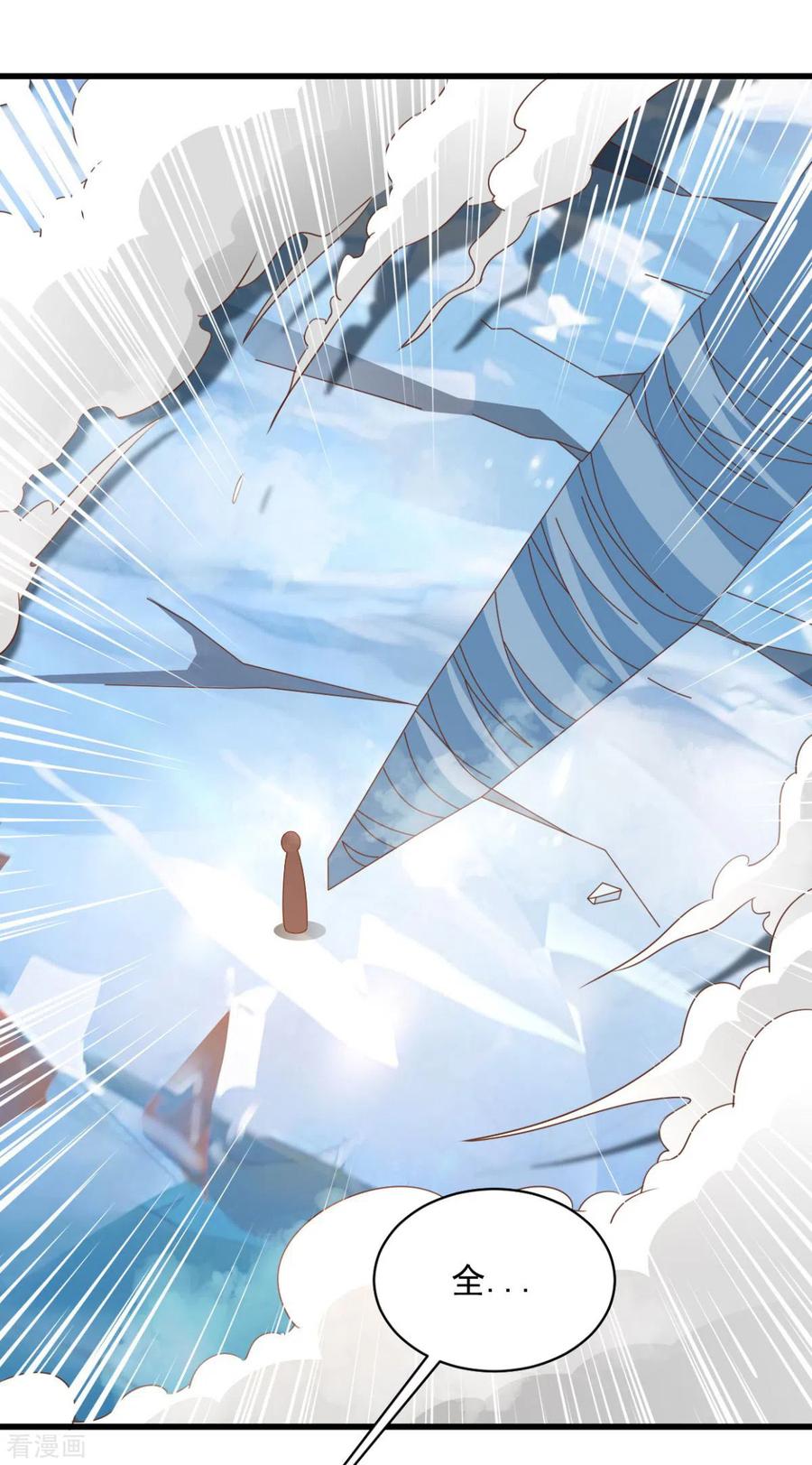 第70话 美女你是怕了么3