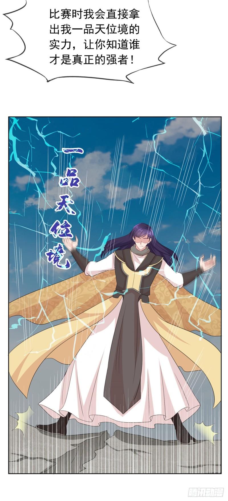 第123话 快不行了1