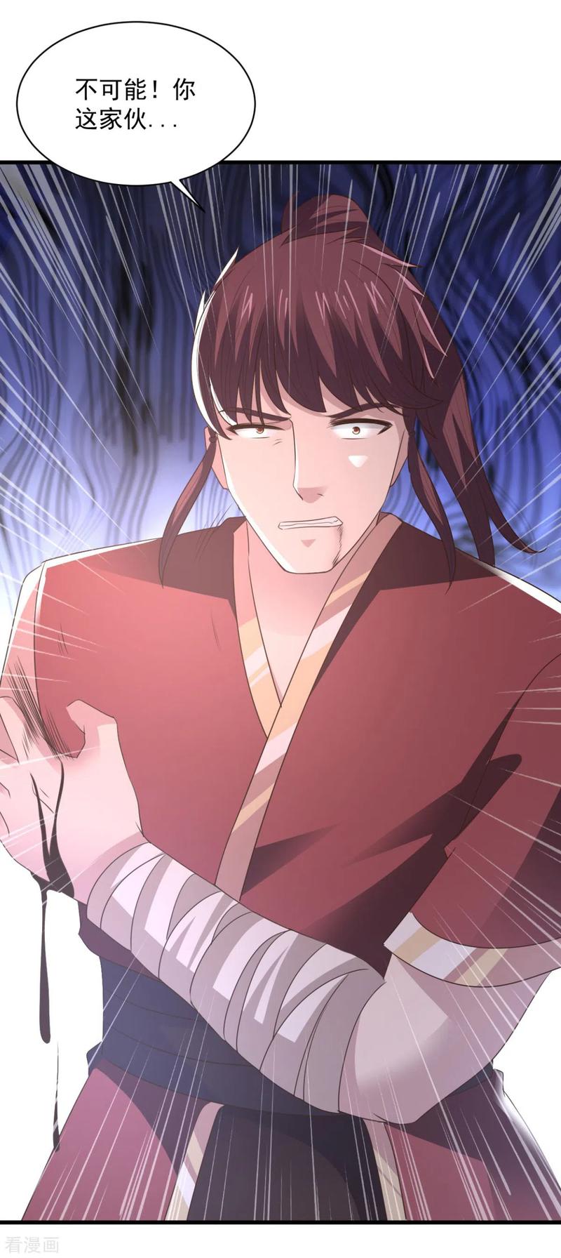 第68话 不小心力气用大了4